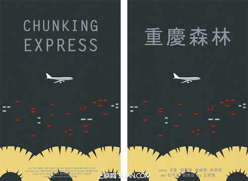 罗杰斯州立大学成绩单电子图